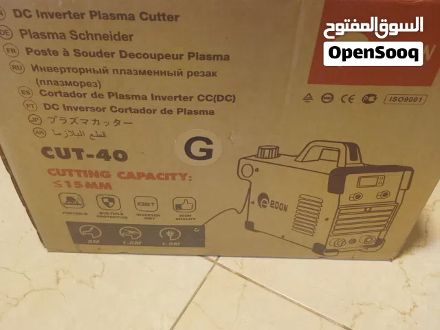 ماكينه قص بلازما