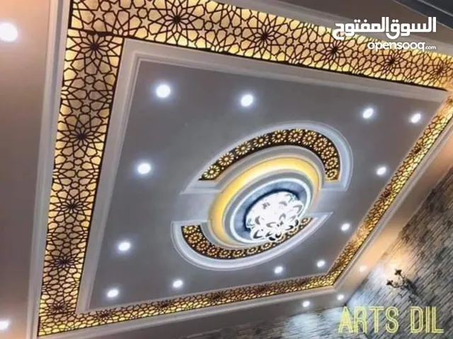 نبيل اسكندر للديكورت