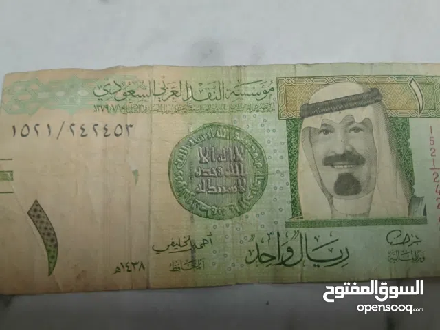 ريال الملك عبد الله بتوقيع احمد الخليفي