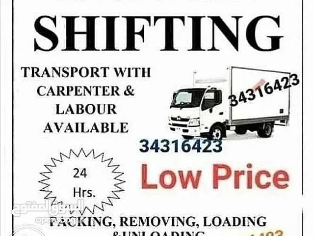 Moving and shifting service With Transport Big 6wheel Truck & small pickup van available with Labour