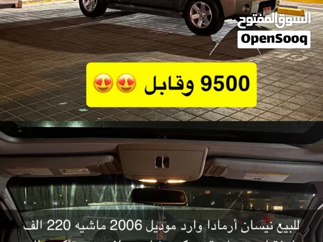 2006 نيسان ارمادا SL