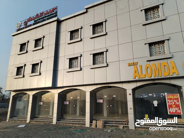 شقق ومحلات للايجار صحم الحويل القديمة