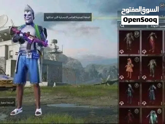 Pubg Accounts and Characters for Sale in Zawiya