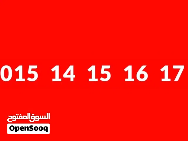 أقوي رقم مسلسل للبيع في مصر