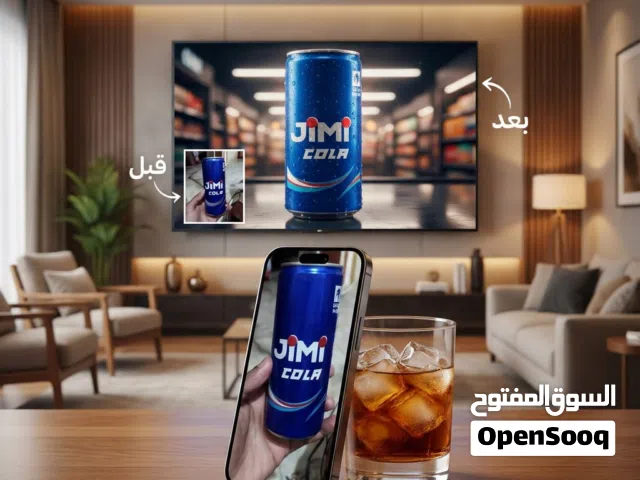 سوق منتجك من بيتك أو ارسل صورة منتجك احصل على النتيجة