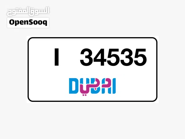 34535 dubai