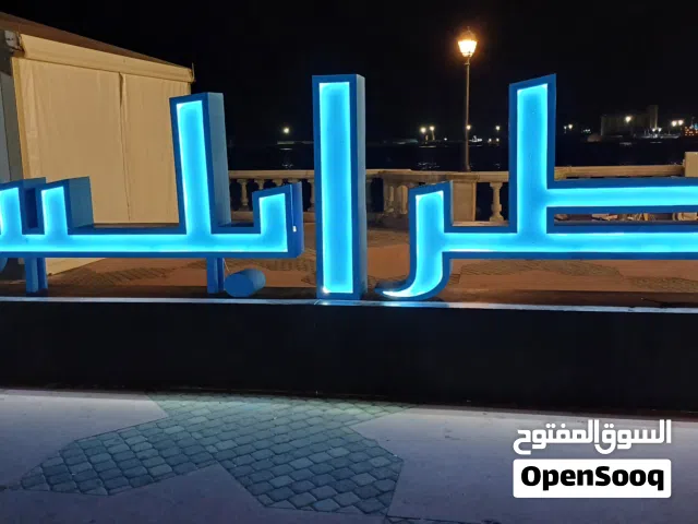 مكتب الثقة للعقارات جنزور النجيلة