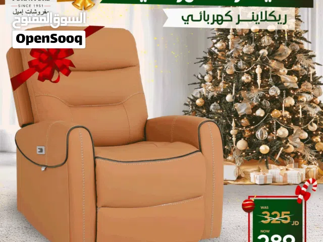 كنب ريكلاينر فتح واغلاق كهربائي جلد فاخر صغير وناعم مناسب للمساحات الضيقة التوصيل مجاني داخل عمان