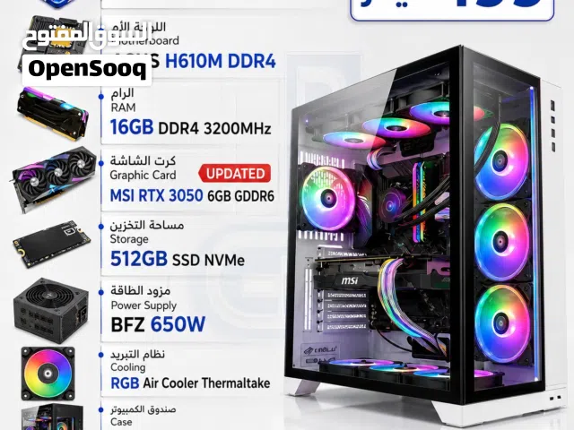 تجميعة كمبيوتر PC COMPUTER I5-12400F 16GB DDR4 RTX3050 بافضل الاسعار