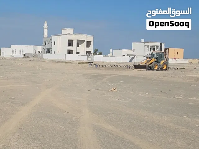Residential Land for Sale in Al Batinah Barka