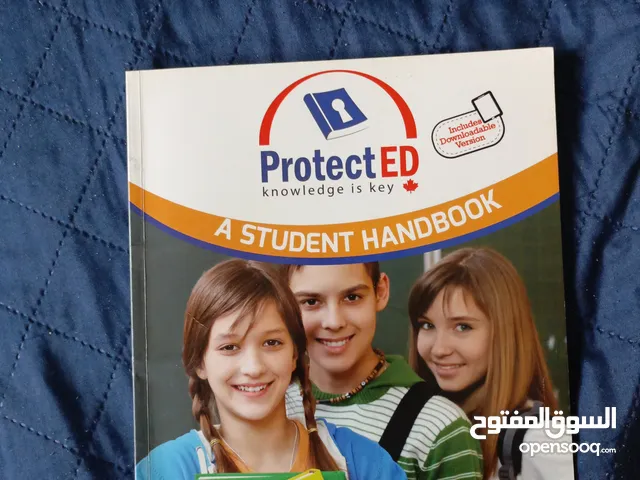 كتاب protect ed