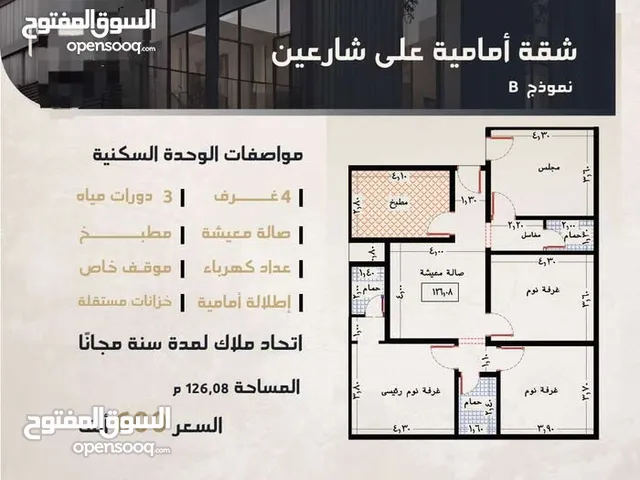 126 m2 4 Bedrooms Apartments for Sale in Jeddah Ar Rawdah