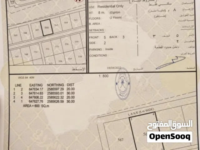 للبيع ارضين في النهضة مربع الامتداد الاول . سعر كل قطعة 7600 صافي