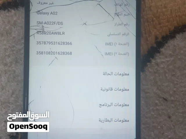 Samsung Galaxy A02 64 GB in Basra