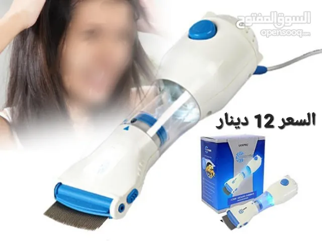 جهاز علاج القمل الطبيعي الأكثر تقدمًا من الناحية التكنولوجية وسهولة الاستخدام