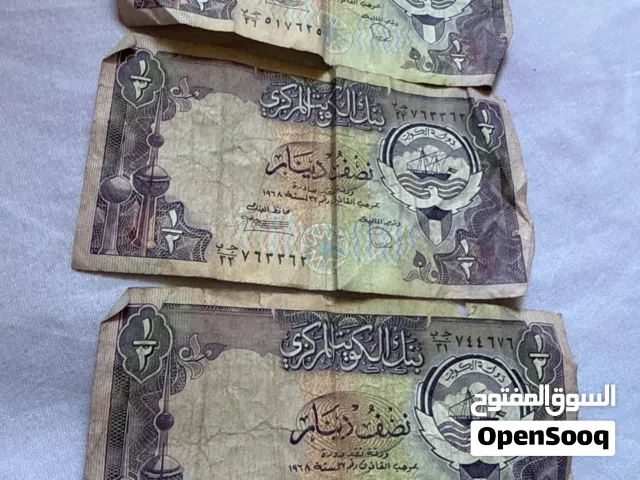 للبيع عمله ورقيه كويتيه فئه 1/2 دينار عدد 3
