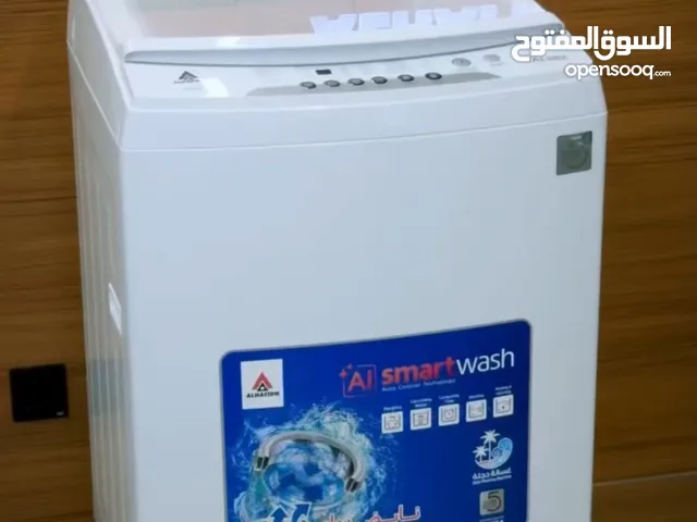 غساله الحافظ حجم 16 بذكاء الاصطناعي يعني ضغطه وحده وهيه تتكفل بكلشي وتوصيل مجانا