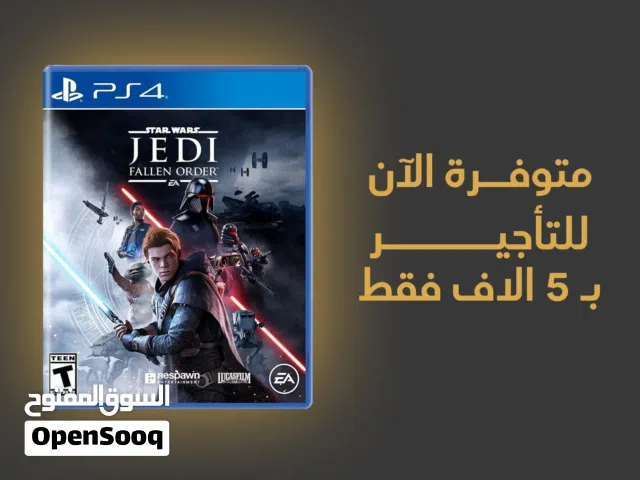 متوفر الآن قرص Jedi Fallen Order للتأجير