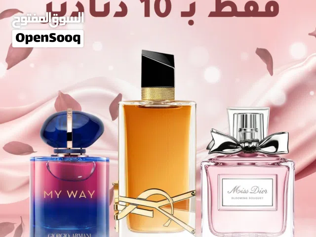 عطور كوبي ون عدد 3ستاتي او رجالي