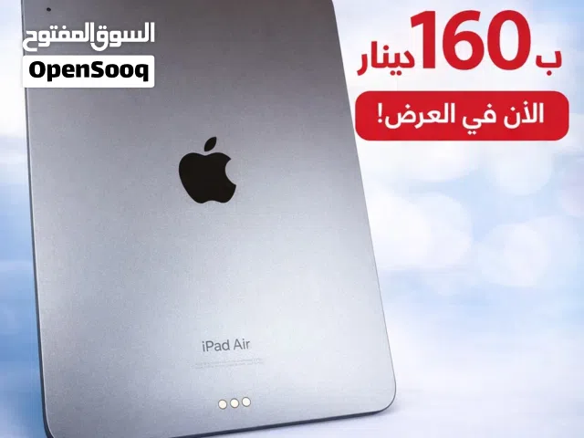 Apple iPad Air 64 GB in Northern Governorate