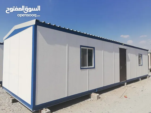 FAMOUS CONSTRUCTION LLC PORTACABIN MANUFACTURING COMPANY شركة تصنيع بورتاكابين