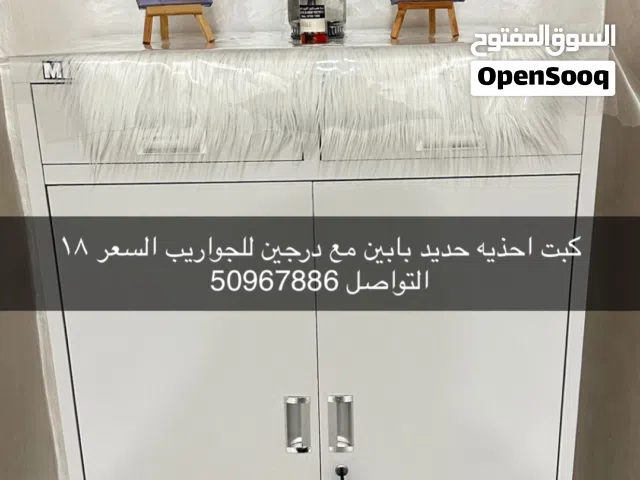 ارفف للاحذيه