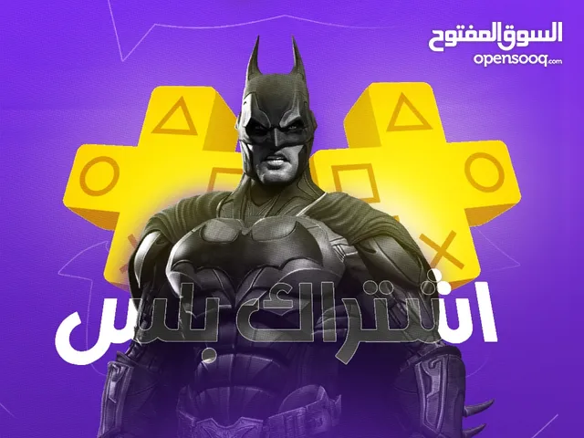 بلس سوني بارخص الاسعار وضمان كامل المده
