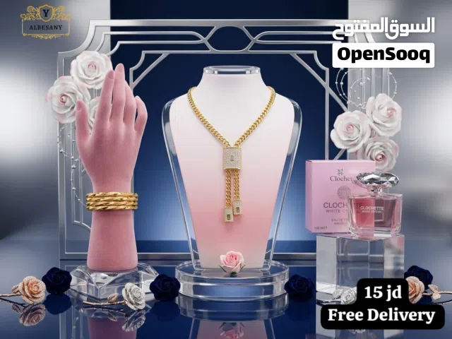 بكج عطور هدايا