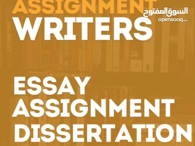 Other courses in Amman