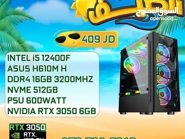 العروض القوية لل PC'S من apex i512400F/RTX 3050