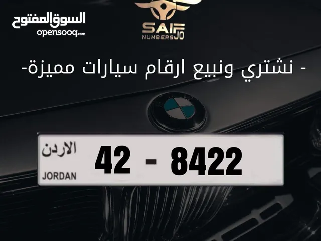 رباعي مميز بسعر مميز وترميز مميز وتسلسل مميز وتكرار مميز السعر شامل رسوم التنازل تواصلو معنا على رقم