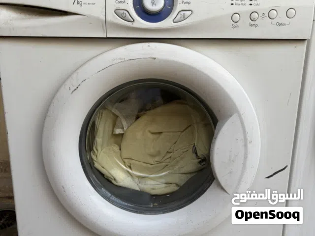 غسالة LG 7 kg حوض واسع شغالة مية مية