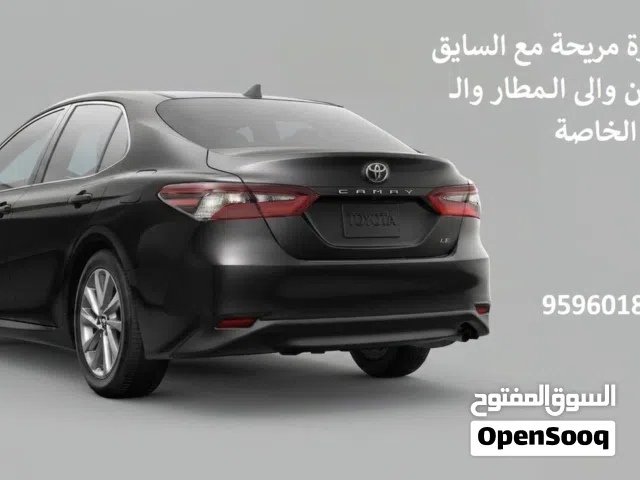 Private car with driver available 24 hours