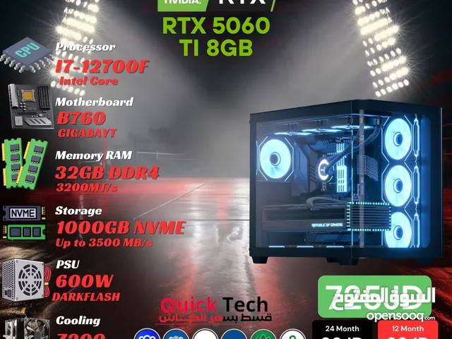 تجميعة جيمنج بكرت شاشة 5060TI بأفضل الاسعار بمعالج COREI7 12TH