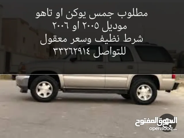 New GMC Yukon in Northern Governorate