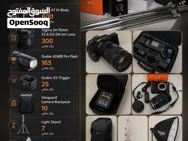 كاميرا سوني A7 مارك فور و العدسه و الإضاءة و جميع ملحقاتها .