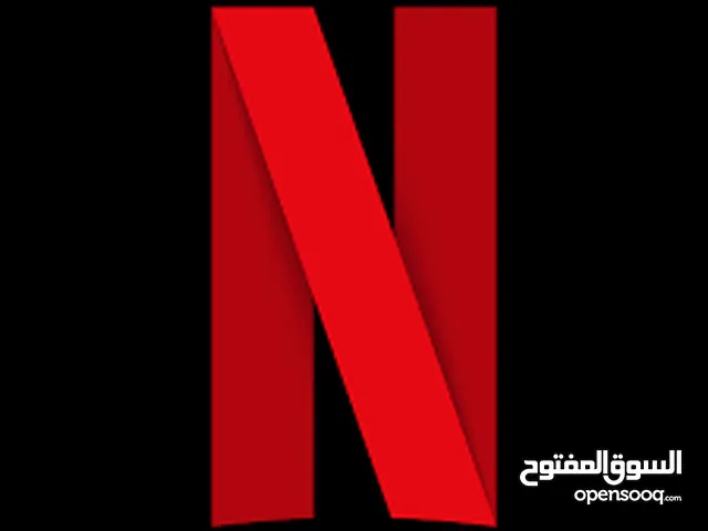 Netflix Accounts and Characters for Sale in Nablus