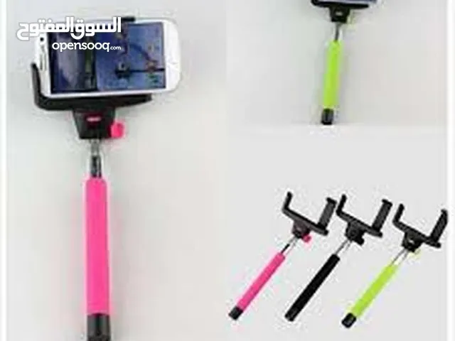 عصا سلفي ممتازه