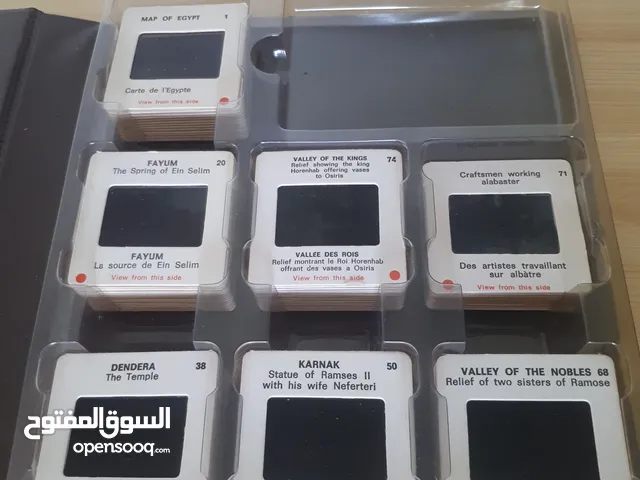 Old Slides for Sale - Pictures from Egypt