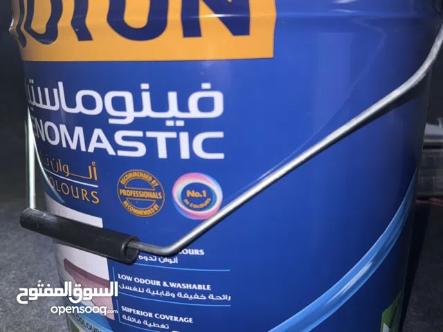 Paint( RAL 7040 Window Grey )