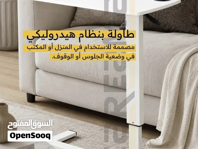طاولة لابتوب / طاولة لابتوب هايدروليك/ طاولة لابتوب للتخت او الكنب