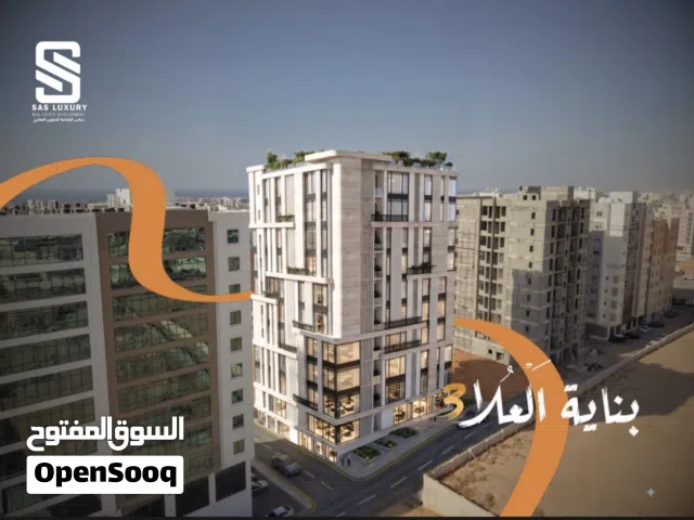 50 m2 1 Bedroom Apartments for Sale in Muscat Ghala