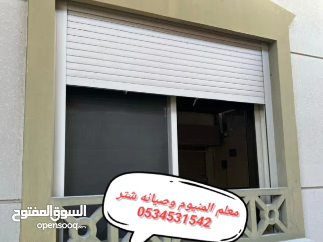 شتر يدوي كهرباء