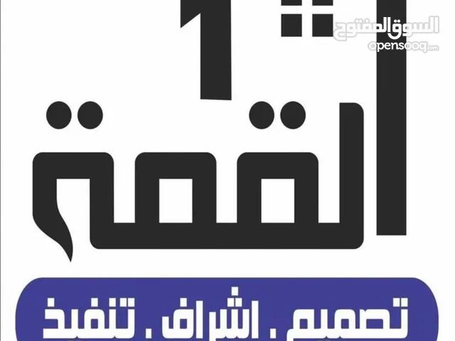 108m2 4 Bedrooms Townhouse for Sale in Baghdad Ghadeer