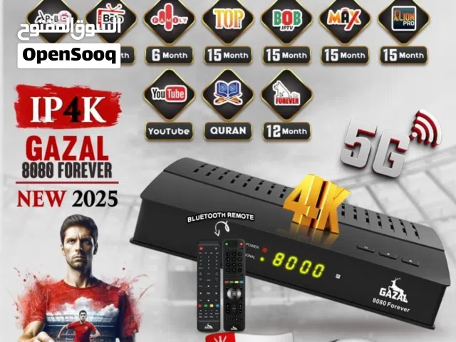 ريسفر غزال 4k التراUHDفوريفر مع اشتراكات عشر سنوات