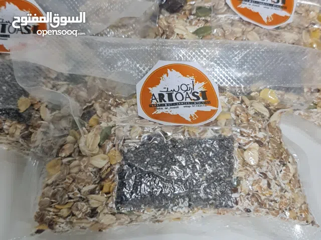 فطور صحي بالجرانولا و الفواكه المجففه و المكسرات و بذور الشيا و بذور القرع