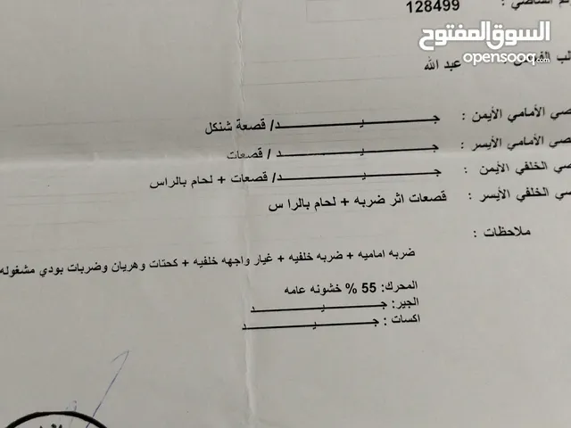 Used Hyundai Avante in Irbid