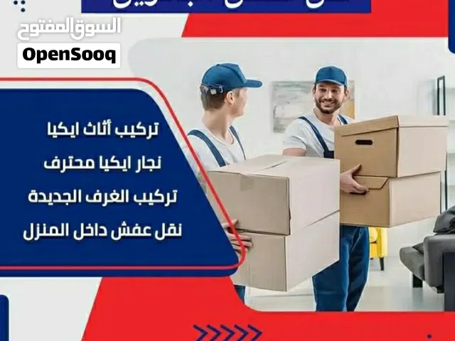 Room Furniture Delivery dismantled assembling lowest Rate available