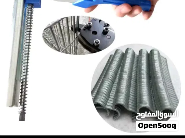ابحث عن بينسة ربط شبك