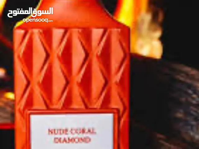 عطر ابراهيم القرشي (إبراق)